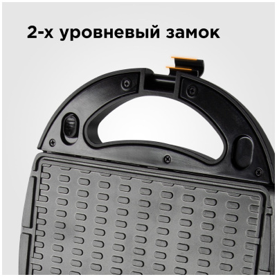 Сэндвичница Redmond RMB-M614/1 мультипекарь