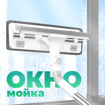 Окномойка ATA Home, телескоп. рукоятка 119см, с водосгоном (2 сменные насадки из микрофибры 9*28,5см)