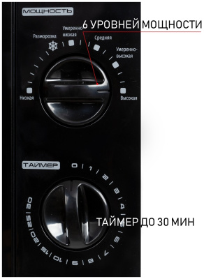 Микроволновая печь JVC JK-MW133M