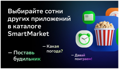 ЖК-телевизор SUPRA STV-LC55ST0155USB