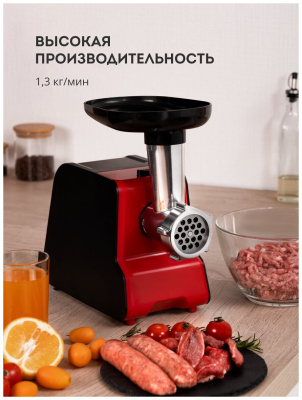 Мясорубка Galaxy LINE GL 2418 Красная