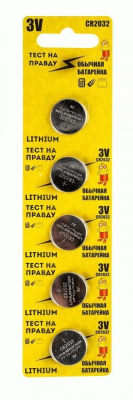 Эл.питания Тест на правду CR2032 1BL