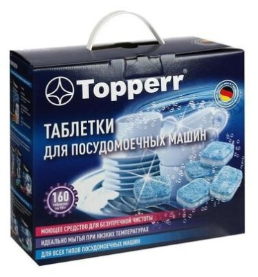 Таблетки для посудомоечных машин Topperr 10 в 1 (40шт) (3303)