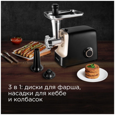 Мясорубка Redmond RMG-1237 Черный