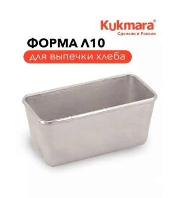 Форма для хлеба Kukmara Л-10 х100