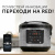 Мультиварка Red Solution RMC-M227S черный