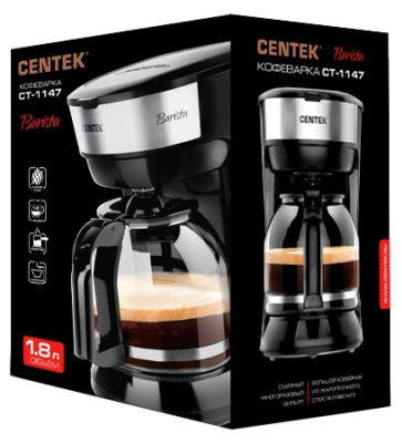 Кофеварка CENTEK CT-1147 Steel