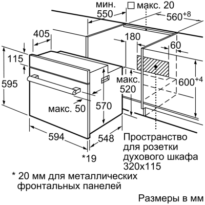 Электрический духовой шкаф Bosch HIJ557YW0R
