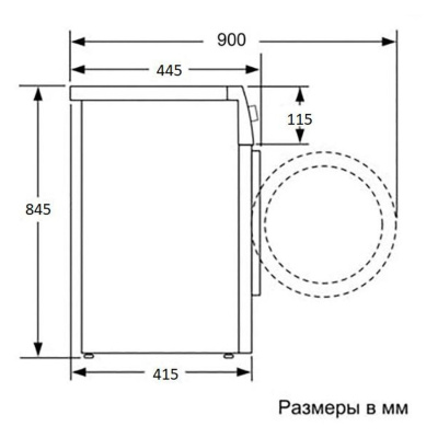 Стиральная машина BEKO B3WFR56H2WWB