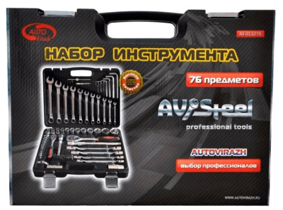 Набор инструментов Autovirazh AV-011076 (76 предм.)