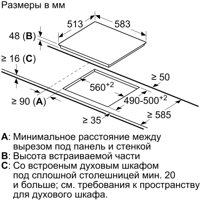 Электрическая варочная поверхность Bosch PKF645BB2E