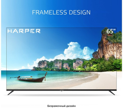 ЖК-телевизор Harper 65U661TS