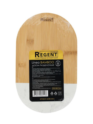 Доска разделочная Regent Linea Bamboo 29,5х18х1,2 см 93-BM-9-04.2
