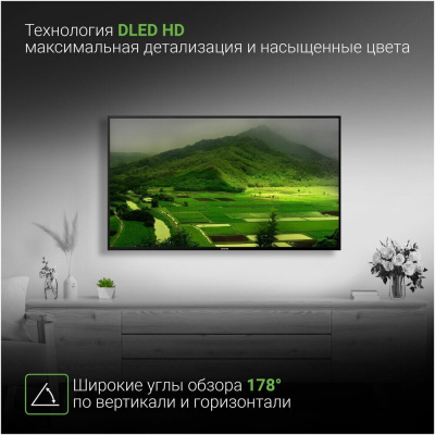 ЖК-телевизор Digma DM-LED50UBB31