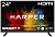 ЖК-телевизор Harper 24R470TS