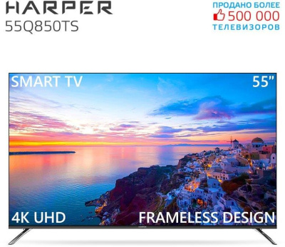 ЖК-телевизор, QLED Harper 55Q850TS