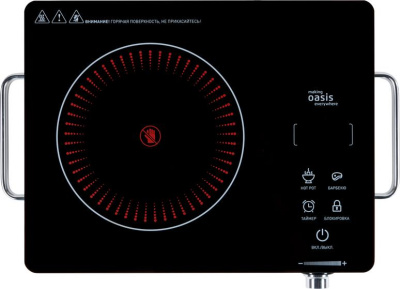 Настольная инфракрасная плита Oasis A-TS1S