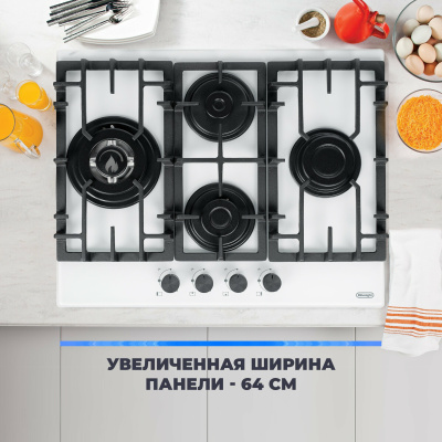 Газовая варочная поверхность De'Longhi GABRIELLA 6GW BB