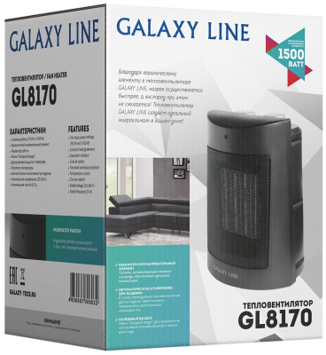 Тепловентилятор Galaxy LINE GL 8170 Черный