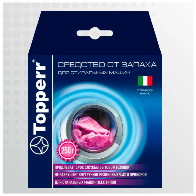 Средство от запахов в стиральных машинах Topperr 250 г. 32231
