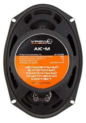 Автоколонки Урал AK-M