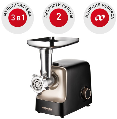 Мясорубка Redmond RMG-1237 Черный