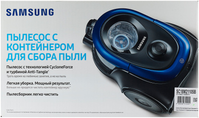 Пылесос Samsung VC18M2110SP