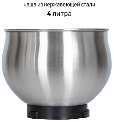 Планетарный миксер JVC JK-MX402