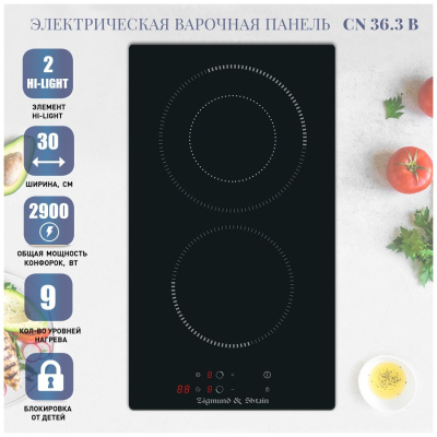 Электрическая варочная поверхность Zigmund & shtain CN 36.3 B