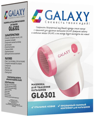 Машинка для удаления катышков GALAXY GL 6301 Машинка для удаления катышков GALAXY GL 6301