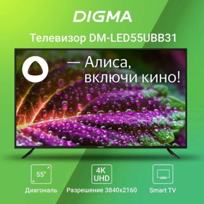 ЖК-телевизор Digma DM-LED55UBB31