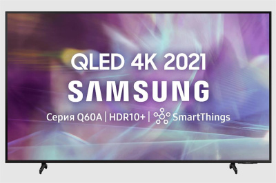 ЖК-телевизор, QLED Samsung QE55Q60AAU