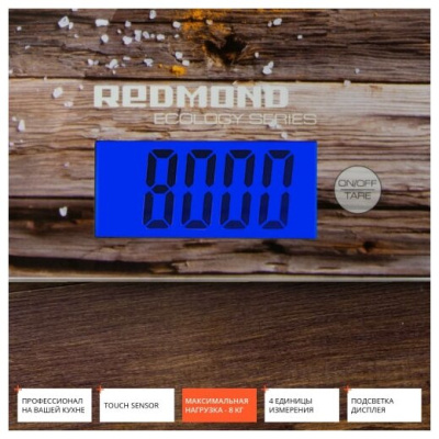 Кухонные весы REDMOND RS-736 Специи