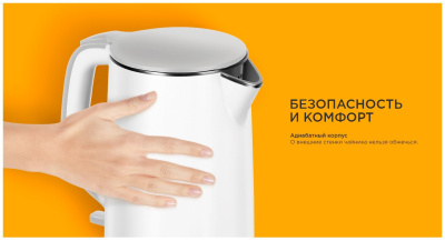 Чайник Redmond RK-M124 нержавейка