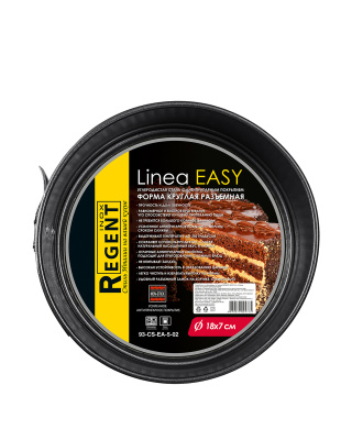 Форма для выпечки Regent Linea Easy 18 см 93-CS-EA-5-02
