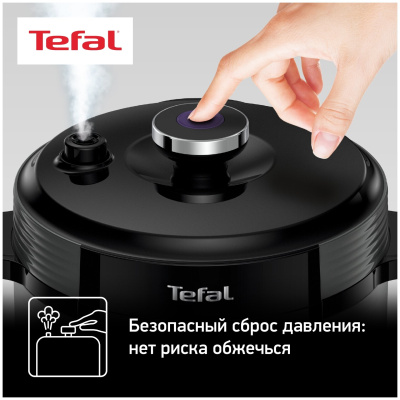 Мультиварка Tefal CY601832
