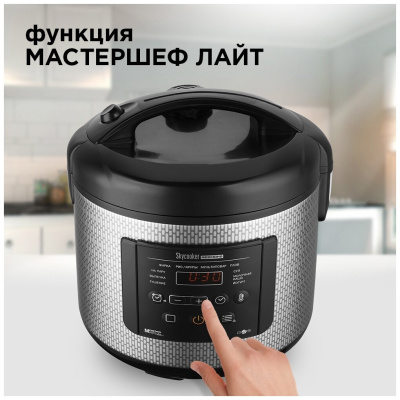 Мультиварка Redmond RMC-M227S Черный
