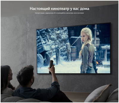 ЖК-телевизор LG 50UQ75006LF