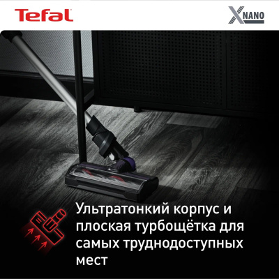 Пылесос Tefal TY1129WO