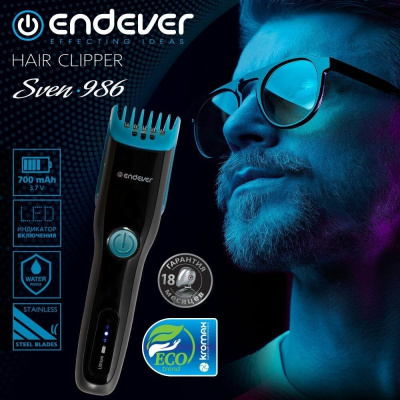Машинка для стрижки волос ENDEVER Sven-986 Черно-синий