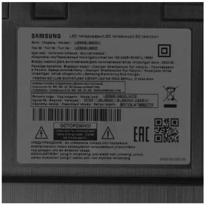 ЖК-телевизор Samsung UE55BU8500U