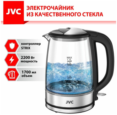 Чайник JVC JK-KE1806 Черный-Нержавейка