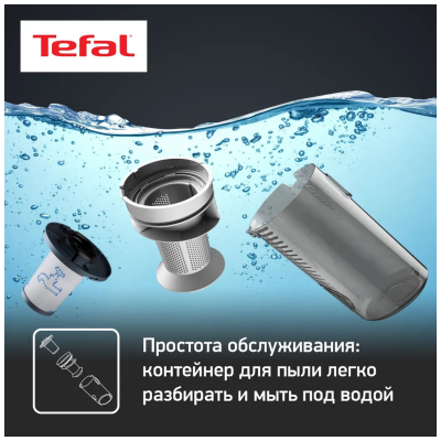 Пылесос Tefal TY6838WO