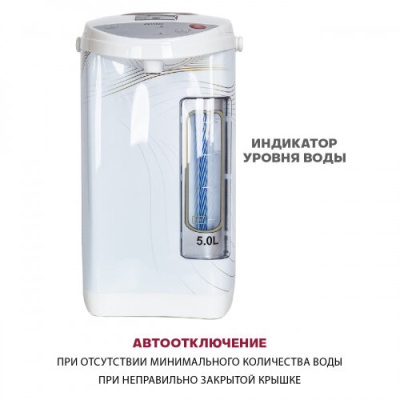 Термопот Pioneer TP710