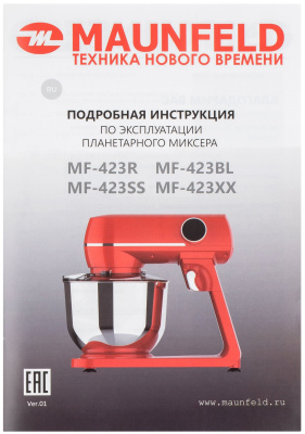 Планетарный миксер Maunfeld MF-423SS