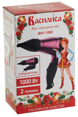 Фен Василиса ФН1-1000  фиолетовый с черным