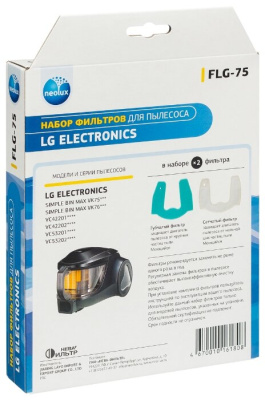 Комплект фильтров Neolux FLG-75 (LG VK76..)