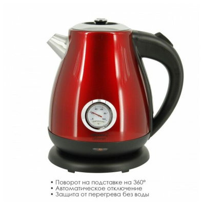 Чайник Atlanta ATH-2440 Red