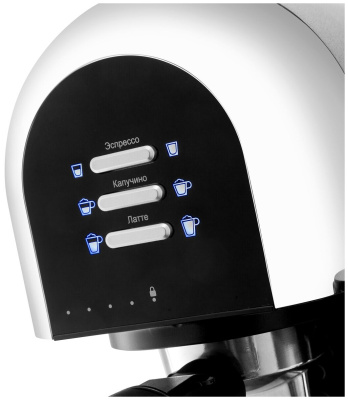 Кофеварка Brayer BR1107