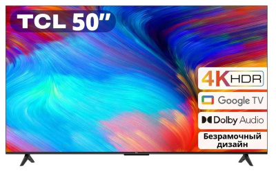 ЖК-телевизор TCL 50P635
